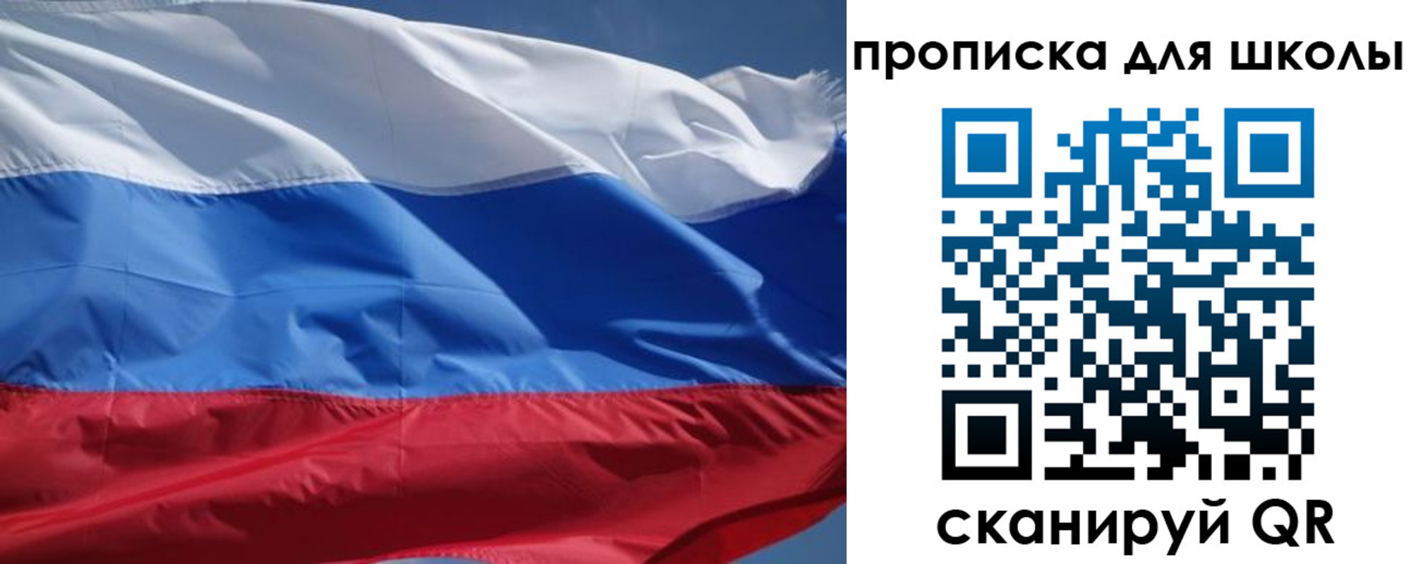 временная регистрация в квартире в Ярославле