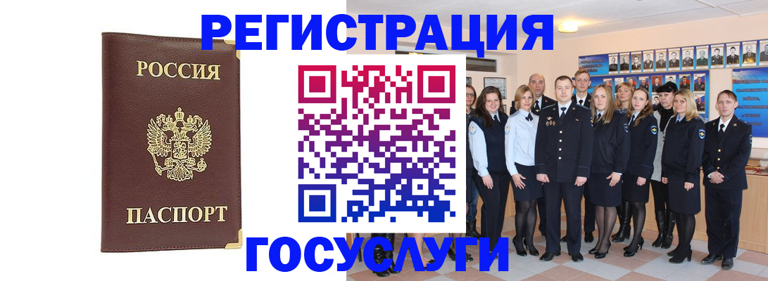 миграционный учет в Ярославле
