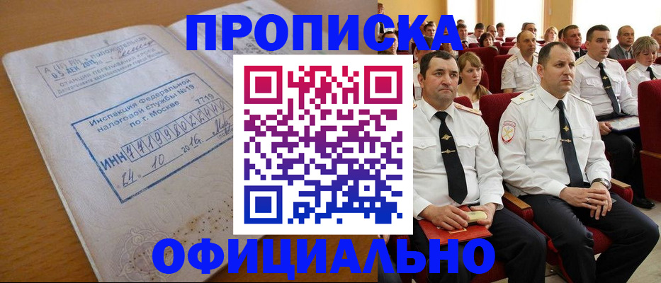 регистрация для дет. сада в Ярославле