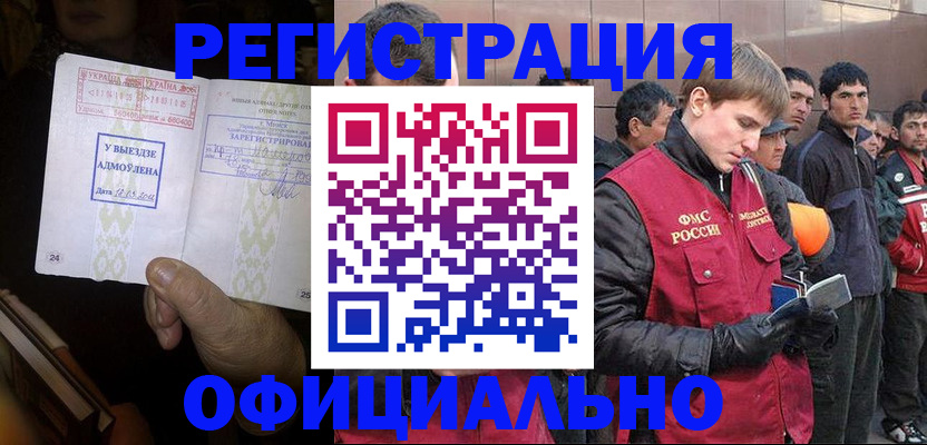 где прописаться в Ярославле