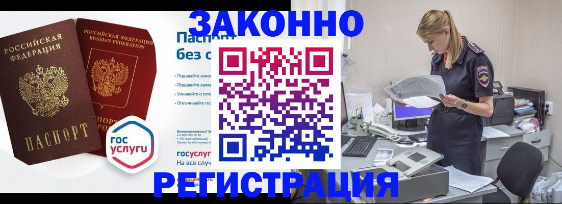 регистрация для дет. сада в Ярославле